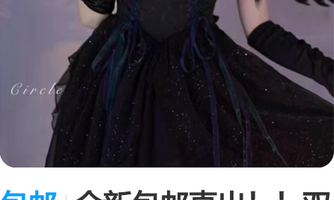 包邮全新包邮直出！！双生之梦天鹅芭蕾风华丽...