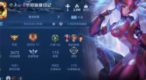 #游戏帐号#弃游了，典藏是武则天和天鹅之梦...