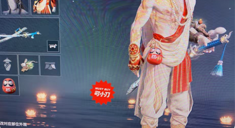 包邮永劫无间 网易邮箱号 有殷子萍和武田红...