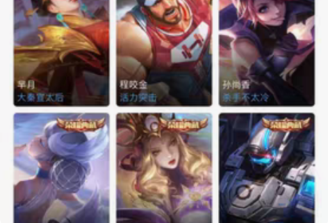 iosq租号v10苹果Q区可排位112英雄...