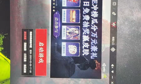 永劫无间终极版没玩多久准新号 网易官服¥9...