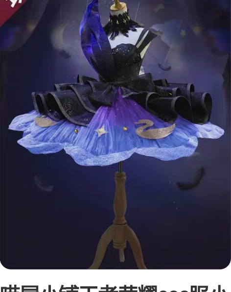 喵屋小铺王者荣耀cos服小乔天鹅之梦黑天鹅...