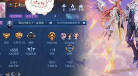 【现在可租】iosq区v10王者荣耀账号出...