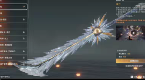 永劫无间网易账号，10红皮，6个红武！冰魄...