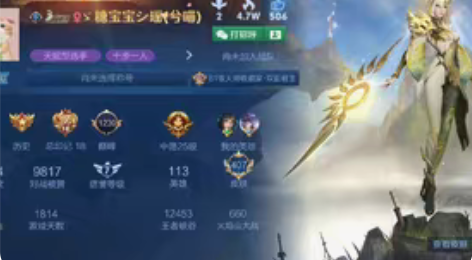 游戏租号 两小时起租三送一 V10 407...