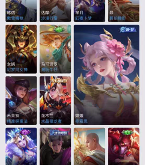 王者荣耀v8 武则天 天鹅之梦 金色仲夏夜...