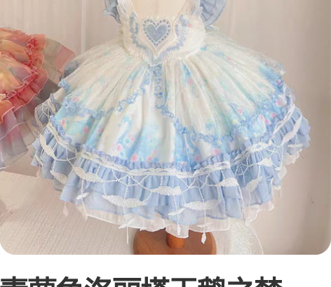 青萝鱼洛丽塔天鹅之梦jsk130 还未收到...