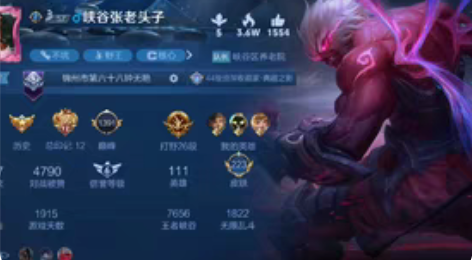 一水晶多限定满铭文极品账号出租，价格不贵问...