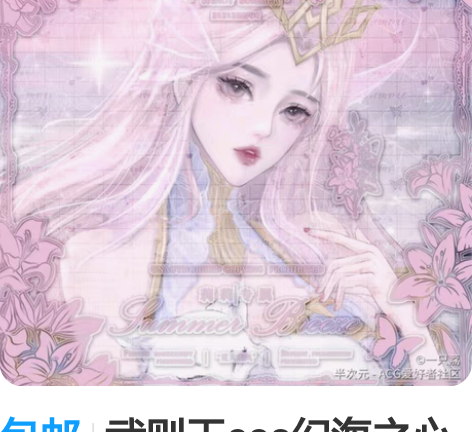 包邮武则天cos幻海之心cos王者cos王...