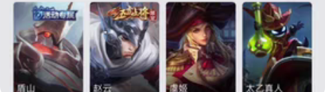 p373 iosq 145皮 v8全息碎影...