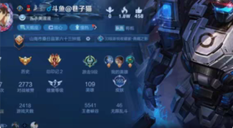 王者荣耀安卓q 夏侯惇无限飓风号 孙尚香未...