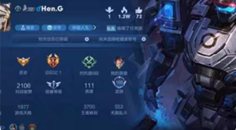 王者荣耀安卓区 无限飓风号 未来机甲星传说...