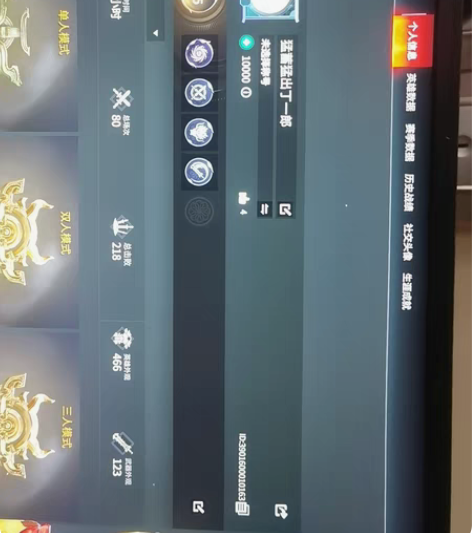 永劫无间官服单绑手机6红开服性价比出号，可...