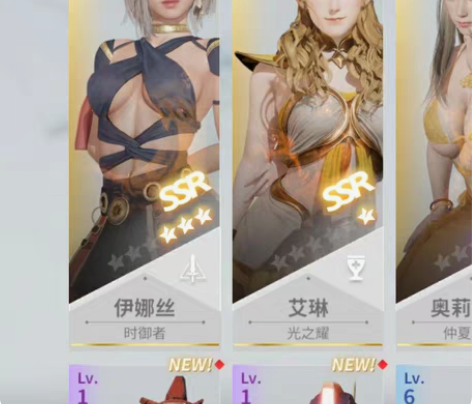 欲神幻想 3.5星女主（时御者）?1星光之...