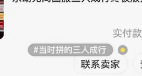 包邮永劫无间终极版可排位捡漏价 【网易版】...