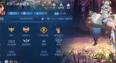 #游戏帐号#王者荣耀 嬴政 孙尚香（末日机...