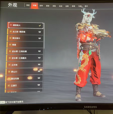 包邮永劫无间7红96金,187级,蚀月段位...