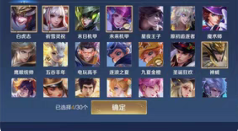 三国志幻想大陆高氪高战排名号，氪金3万多，...