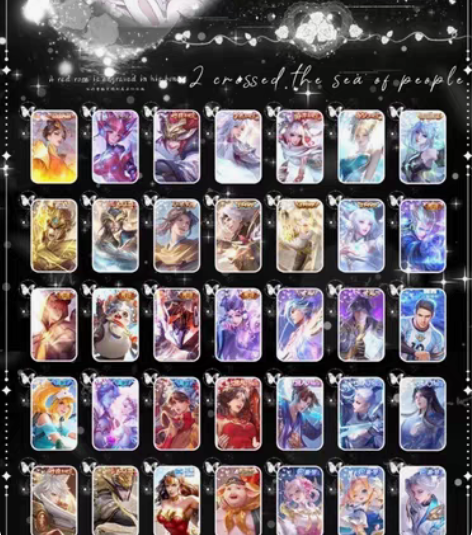 wzyr号标价出，iosq区。220+皮肤...