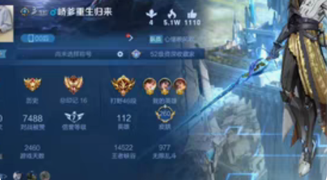 QQ飞车机甲源石150个iosQ区 ＊限时...