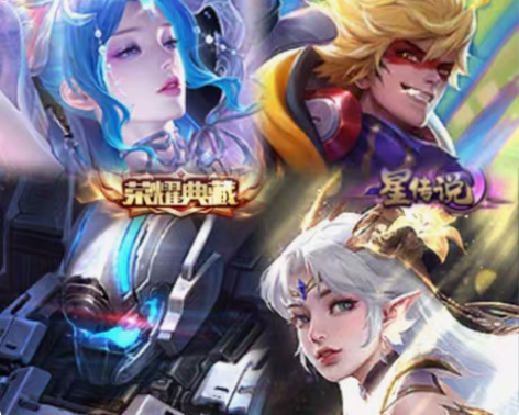 包邮20包天v9星耀幻阙歌貂蝉荣耀典藏全息...