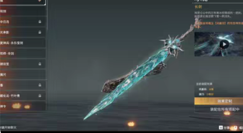 永劫无间网易官服账号！10红皮，6个红武！...