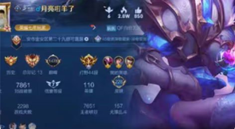 出王者荣耀安卓QQ账号! 贵族8，英雄11...