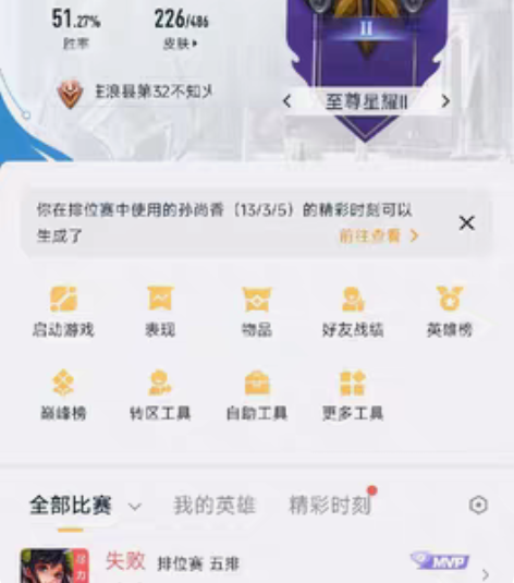 A1苹果QQ【V10绯月行】三小时请勿租号...
