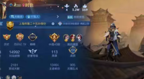 出王者V8账号。差几百V9。万战韩信、孙悟...