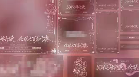 【11张水印框套组】「火舞绯月行」不知火舞...