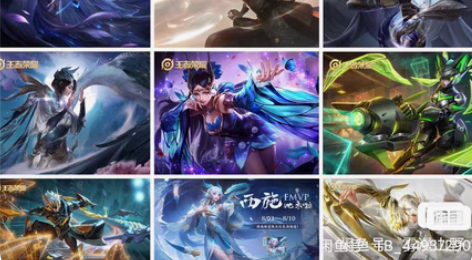 包邮赵云淬星耀世 1688传说皮肤 任意一...