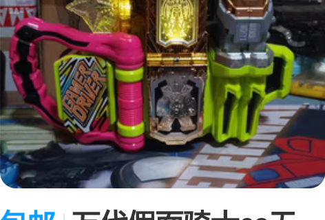 包邮玩具万代超合金魂六神合体，出图中5号机...