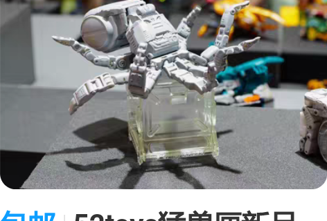 包邮52toys猛兽匣新品鉴赏未来产品非现...