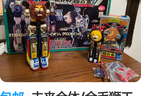 空山基 Sexy Robot floati...