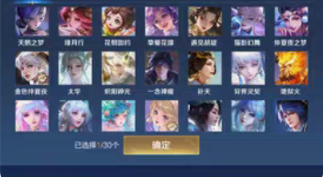 包邮收王者账号安卓qq区 要有绯月行,星穹...