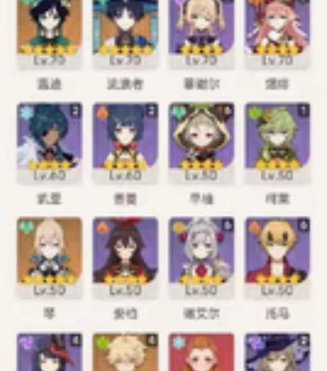 包邮原神官服成品号死邮22黄胡桃钟离万叶散...