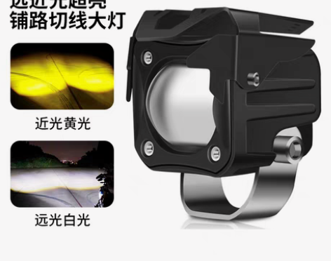 包邮阿波罗之眼摩托车透镜改装led射灯黄白...