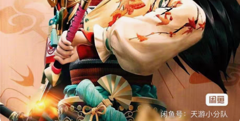 8折收收收！！！8折收皮肤【已收到】 11...