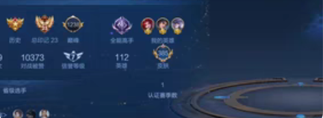 包邮wzry [V10租号] ios q区...