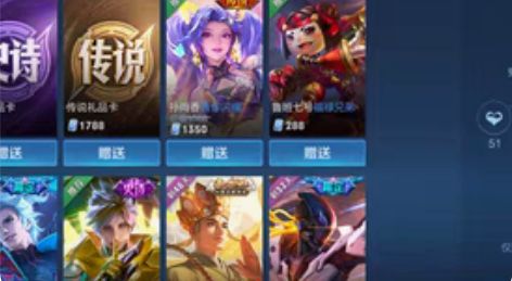 包邮114.75出安卓QQ区啥孙尚香音你闪...