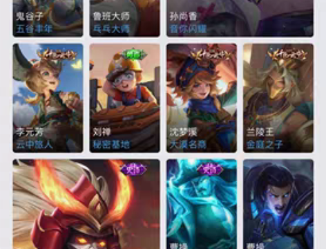 包邮极品王者号 包括CF手游 端游 很多装...