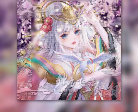 千代小百合 王者荣耀 娜可露露前尘镜 1张...