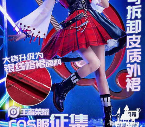 包邮三分妄想小乔音你心动 s全套+假发 九...