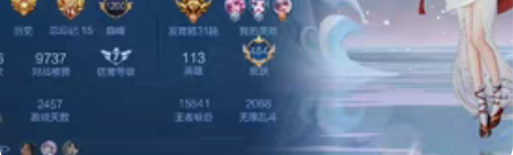 【V10租号】安卓q区，484个皮肤，满传...