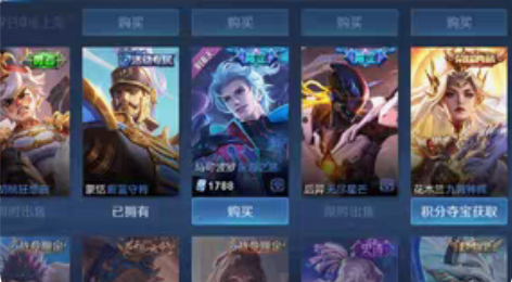 王者安卓Q区出马克菠萝深海之息现货速度秒发...