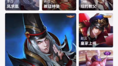 王者荣耀QQ区V6单名字账号，拥有花木兰冠...