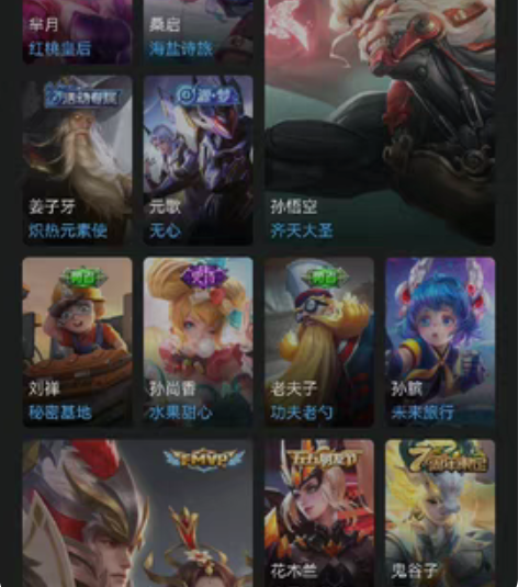 包邮退游出号王者荣耀安卓q区，星耀段位11...