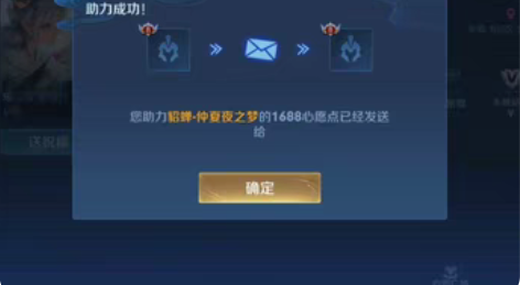 出v区1688皮肤   131 不能秒收货...