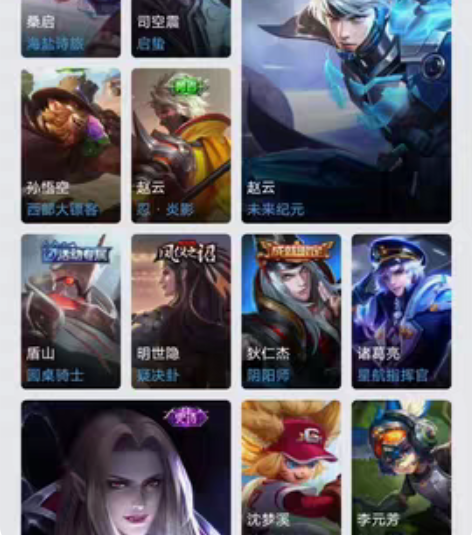 w6王者荣耀  安卓QQ区精品账号 英雄1...