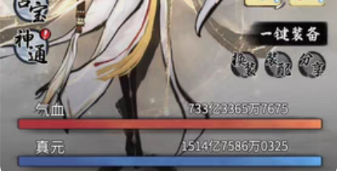 一念逍遥1.62万亿 5.2w精氪个人号 ...